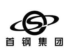 首鋼集團(tuán)